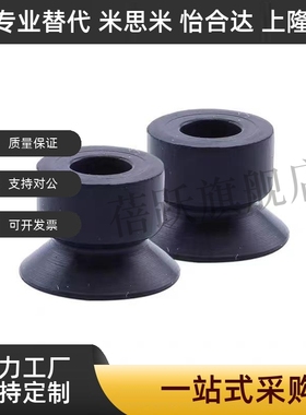 SMC真空吸盘 ZP2-B04MBGS/B06/B08/B10/B20/B15 MBGN B20MBGS