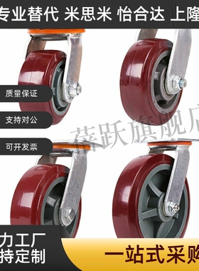 脚轮 重载型/固定型 C-HLSB100/125/150-U   HLS/HLSBB/HLF