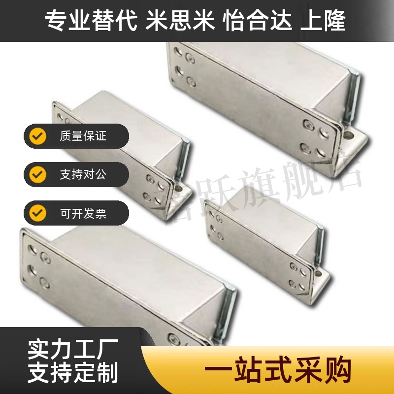 MGCST30/40/50/70锌合金强力工业门吸磁力扣HFU16-30/40/50/70