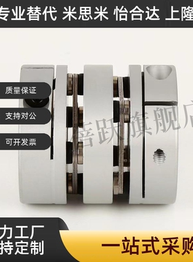 联轴器SCXW SCXWK-D21 28 34 46 55 带键槽 膜片联轴器替代