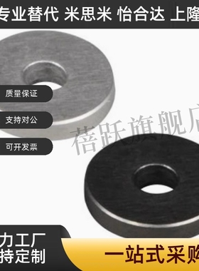 替怡合达垫圈UAC01-D30-V12-T5 D16-D20-D25-V4-V5-V6-V8-V/UAE01