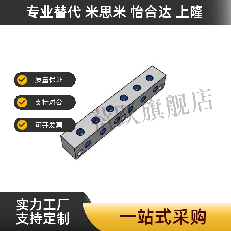 气压用歧管块 气压用连接块 气压用岐管 L形孔型   BMUN BMUAN 1~
