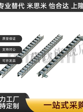 流利条CRONEX/CRONFX/CRONFX5 10 11 12 13 14 15 16 17 19滚轮条