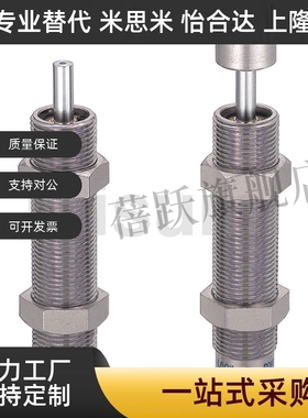 MAC/MAS/0806/1008/1210/1417/1612/2016/2725/3650/M/S/L/缓冲器