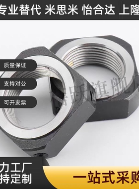 RN BNTA BKE51-M6 8 10 12 15 17 20 25 30 35 40 50精密锁紧螺母