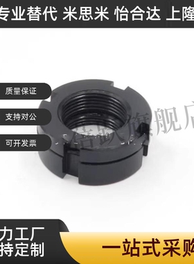组合锁紧螺母HLB12 15 17 20 25 30 40精密重载轴承螺帽