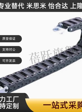 VAW21-306-R50-N18-B-VDW2VAW61拖链VAH31/VAF01/FVBP31/VAW01