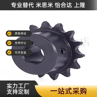 怡和达VLY21-10B VLY22-10B VMY21 VMY22-9 10 11 12 13链轮/链条