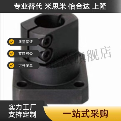 CLSB CLSM CLSS CLSAM 10 12 15 20 25 30 35 40 50 导向轴支座