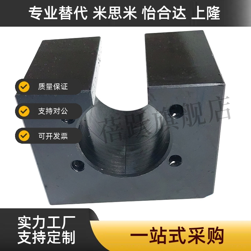 滚珠丝杠螺帽支架BNFM1002R 1002X 1002S 1004S C R 1010RS