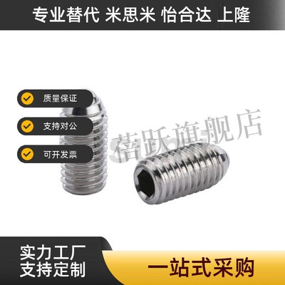 球头柱塞C-BMS/C-BSM/C-BSX/C-NBSM/C-NBSX3/4/5/6/8/10-20P/10P