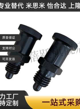 分度销旋钮柱塞ZAY01 ZAY02 ZAY11 ZAY12 ZAY13 14 31 32 33 34