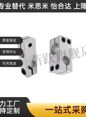 C- KDST MDKT ALKD HLKD SLKD 8 10 12 15 16 20 25 30支柱固定夹