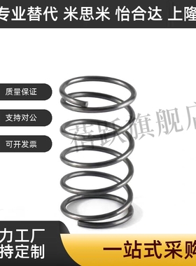 压缩弹簧 YFUF-D5 D6 D7 D8 D9 D10-L15 L20 L25 L30 L35 L40-A B