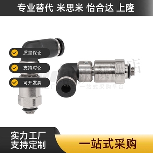 D10 XYH06 高速旋转弯接头