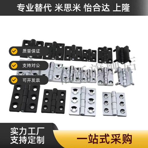 SK2-018/019/020W B S 不锈钢 锌合金 工业五金铸造蝶形合页