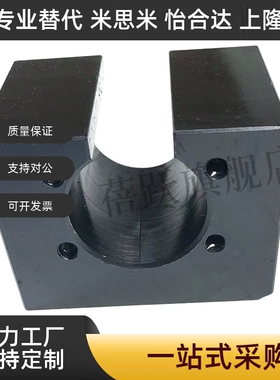 滚珠丝杠螺帽支架BNFB2505C 2510S 2525 2806 3232 3210RS