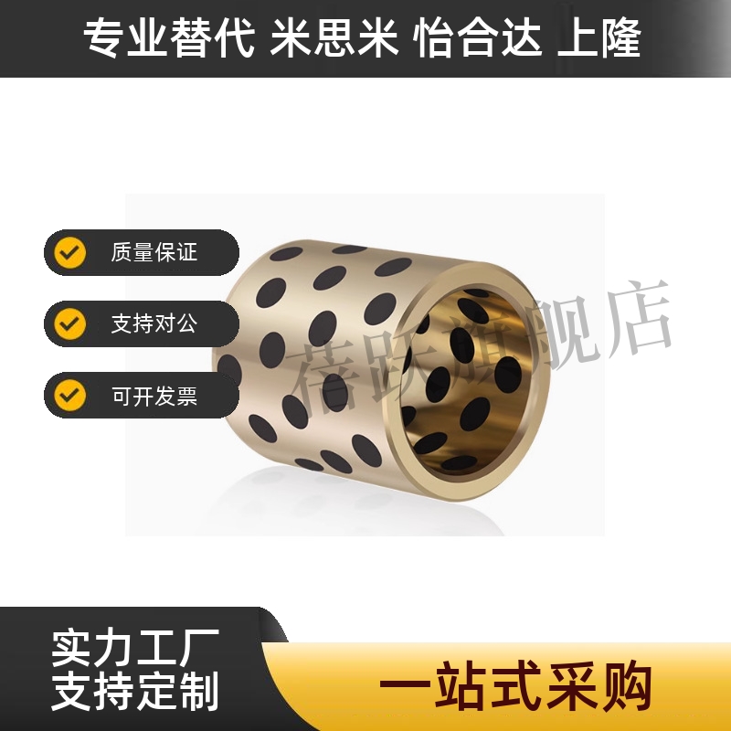 无油衬套直柱型MPBZU5 6 8 10 12 13 15 16 18 20 25 30 35 40