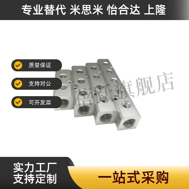 气压用连接块 I形 端面不贯穿  KAF01/KAF02-1K-R1-G2-2K3K4K5K