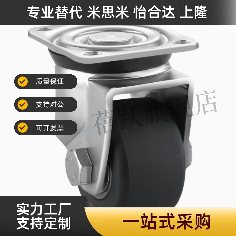 J-CPM01-D75-NW脚轮NQ/50/D65/D80-NT/NS/31/32/100/125/BA/02/03