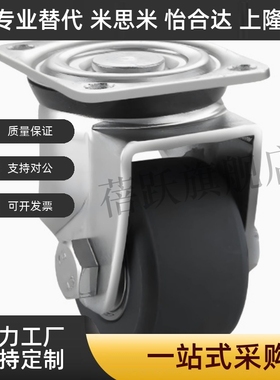 J-CPM01-D75-NW脚轮NQ/50/D65/D80-NT/NS/31/32/100/125/BA/02/03