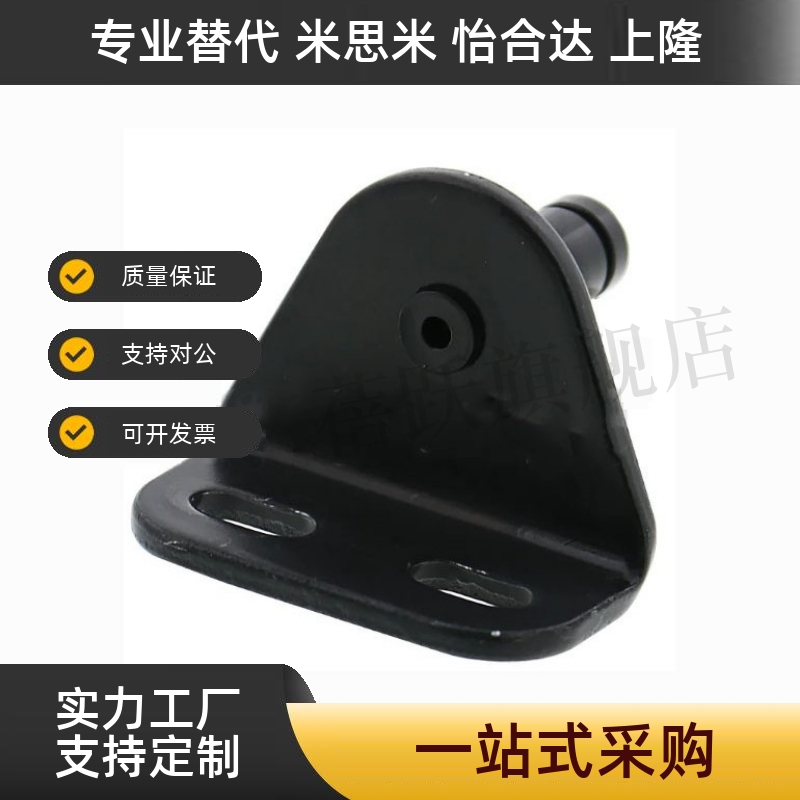 气弹簧支架GSBR/GSBR6A/B/C/D/GSBR8A/A/B/C/D-S/GSBR8F-S
