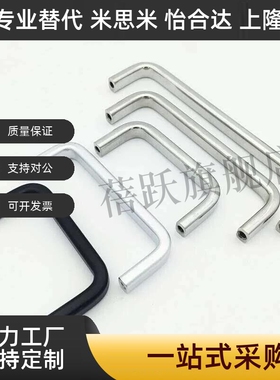 XAC31 XAC29-L80/L100/L125/L160/L200/L250 不锈钢方形拉手