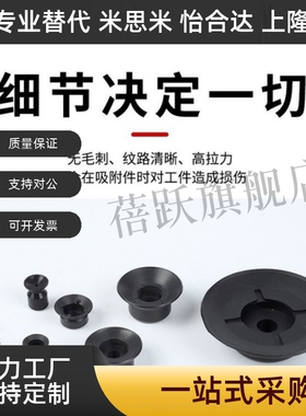 SMC型平行带肋真空吸盘 ZP10/13/16/20/25/32/40/50CS/CN ZP20CN