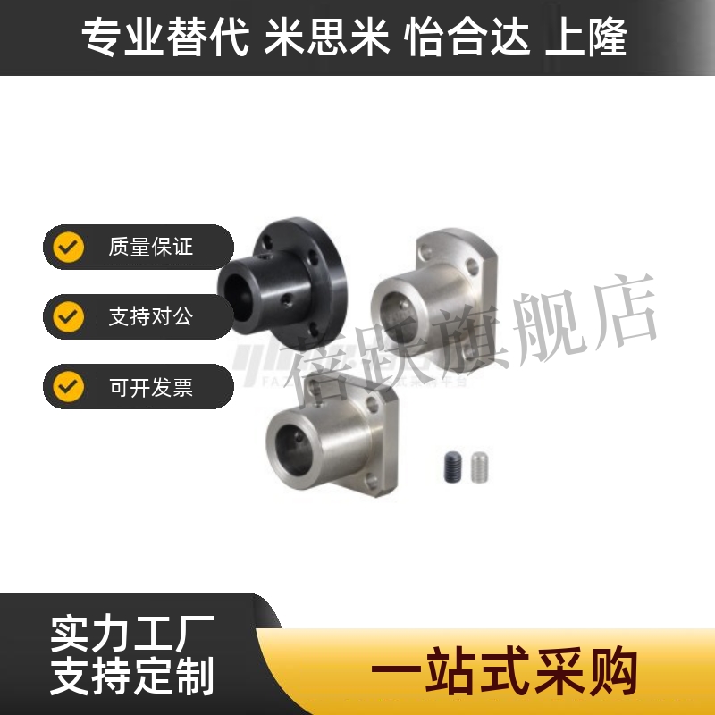 法兰型导向轴支座 标准型 GAF01 GAF11 GAF21-D8 D10 D12 D15 D16