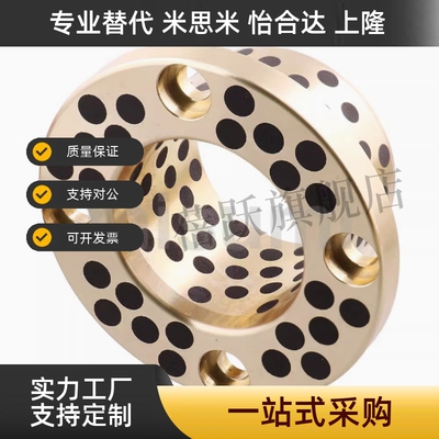 无油衬套MPKZ6 8 10 12 16 18-10 12 15 20 25 OFP03铜合金止推型