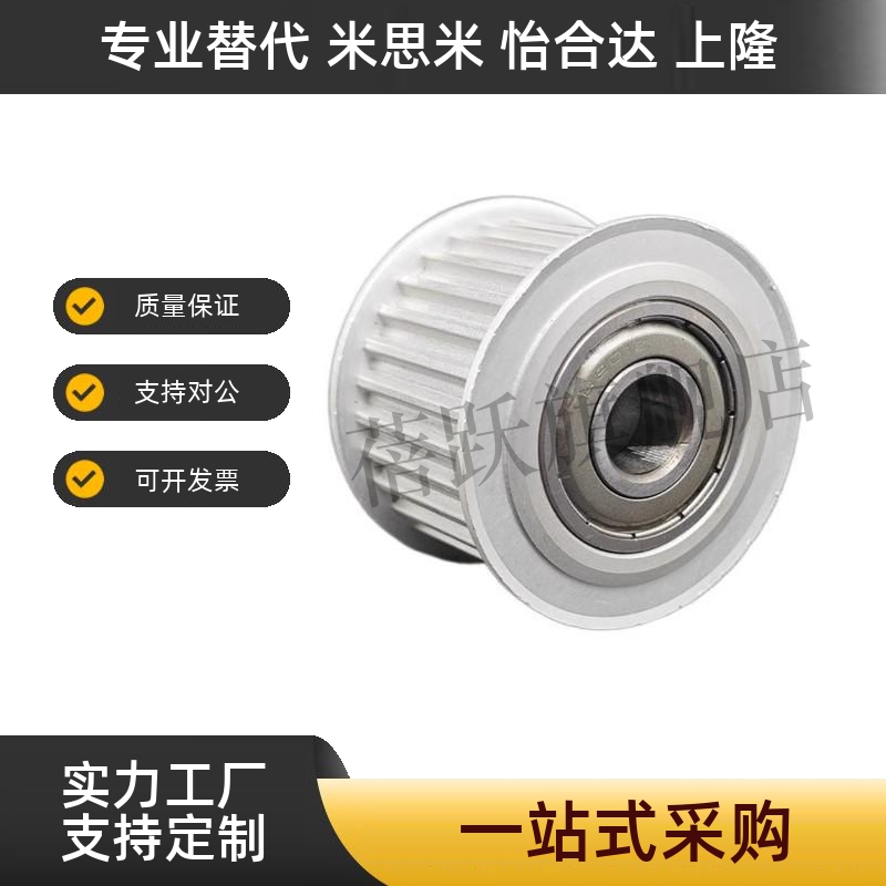 60100H34TSAS2同步带轮S2M型