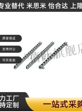 滚轮条 CRONEY/CRONFY/CRONY5 6 7 8 9 10 11 12 13 14 15 流利条