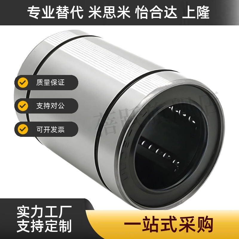 直柱型直线轴承LMU LMUW LMUD LMUF LMUWF LMUM5 8 10 12 15 20