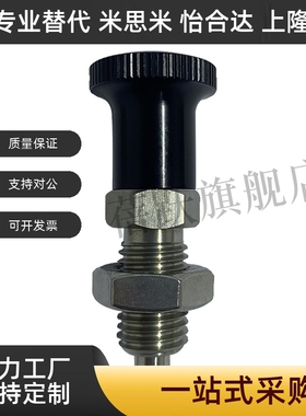 分度销旋钮柱塞ZAG11 ZAG12 ZAG13 ZAG14 ZAG15 ZAG16 8A 10A 12A