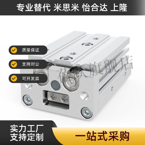 滑台气缸AXS12L/AXS6/AXS8/AXS12/AXS16-10/20/30/40/50-A-BT