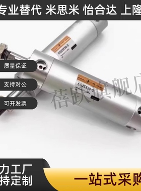 原装迷你气缸EGD/EG20/EG25/EG32/EG40/50/63X25X100X150X200-S-M