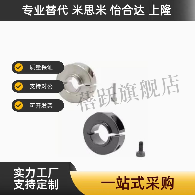 开口环SCSNAW6 8 10 12 15 20 25 30-9 12 13 14 16 18 19 21 24