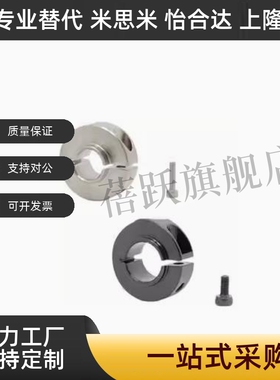 开口环SCSNAW6 8 10 12 15 20 25 30-9 12 13 14 16 18 19 21 24