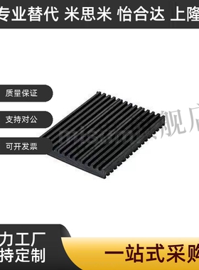 替代 防震垫 BPAT/BPAS/BPTG10/20-50/100/150/200/250-25