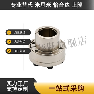 EUX02 EUX01 1516 65免键胀套台阶型