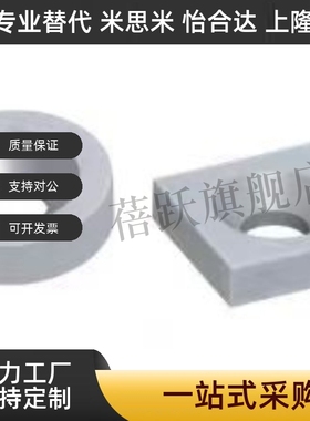 强力耐热钕磁铁平头螺栓止动方型BLS72/73-A10/12/15/20/25-T4/5/
