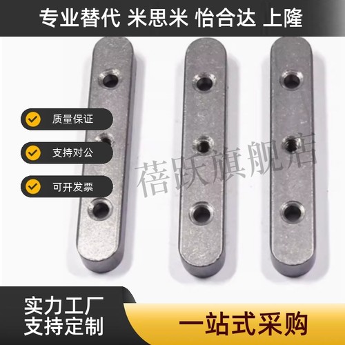 导向型平键碳钢双圆头中心螺纹孔KESM8 10 12 14 15 16 18拆卸型