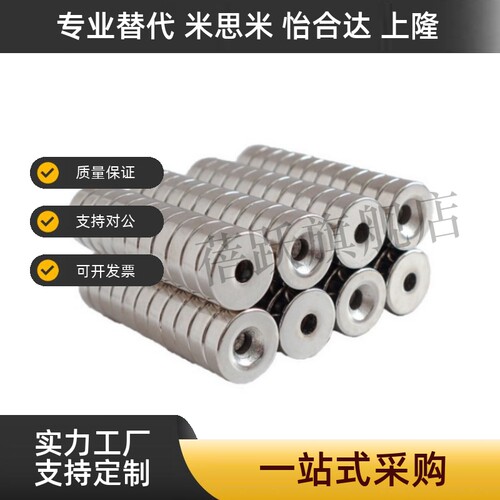磁铁怡合达 BLS65/66-A8/A10/A12/A15/A20/25-T3-T4-T4.5-T5-T5.5