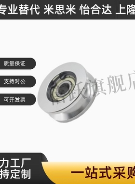 导向滚轮平型双法兰型锥 FTMRN/FTMRB/FTMRG/FTMRA30 40 50 60 10