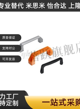 XAB01/02/03/04-L90/L120/L180-A B C D E F G M黑色尼龙方形拉手