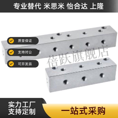 油压 连接块 I形  KDF01 KDF02 KDF06 KDF11 KDF16-1K-2K-3K-4K~