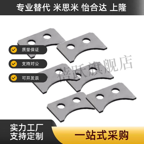 替代直线轴承用止动片LMST5/6/8/10/12/13/16/20/25/30