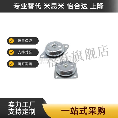 钟型 减震座 NHF51/52-6335/7830/8335/9235/10638/12543-M12/16