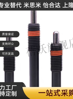 替 轻载型短型弹簧柱塞 定位弹簧分度销PJLS10-5 PJFW10-10