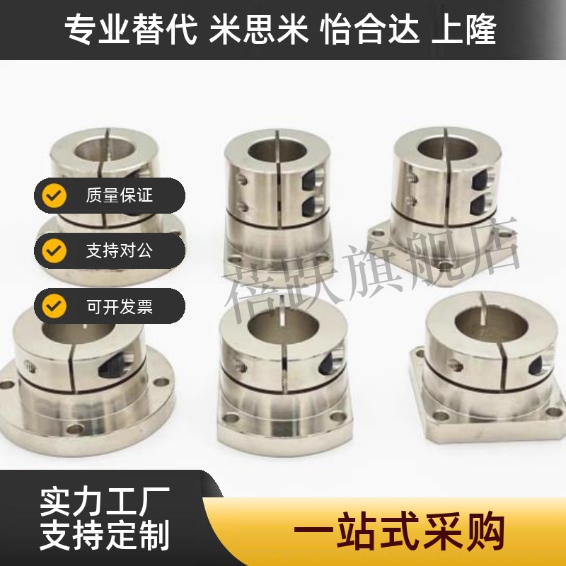 导向轴支座 开口型 长导向型 E-ATHWCBL E-ATHWSBL12 16 20 25 30